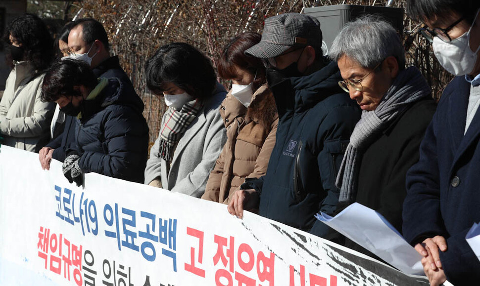 유가족과 정유엽 사망대책위, 민변 공익인권변론센터 관계자들이 16일 오전 서울 서초동 서울중앙지법 앞에서 의료공백 책임규명을 위한 손해배상 청구 소송을 진행한다고 밝힌 뒤 감염병·사회적참사 희생자들을 기리는 묵념을 하고 있다. 김정효 기자