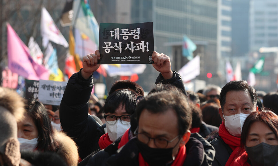 ‘10.29 이태원 참사 100일 시민추모대회’가 4일 오후 서울 중구 시청 옆 세종대로에서 열리고 있다. 강창광 선임기자