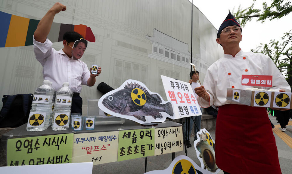 예술공동체 마루 회원들이 ‘일본 방사성 오염수 해양 투기 저지 4차 전국 행동의 날’ 집회가 열린 서울 광화문 열린시민마당 앞에서 핵오염수 해양투기를 비판하는 내용의 행위극을 하고 있다. 김정효 기자