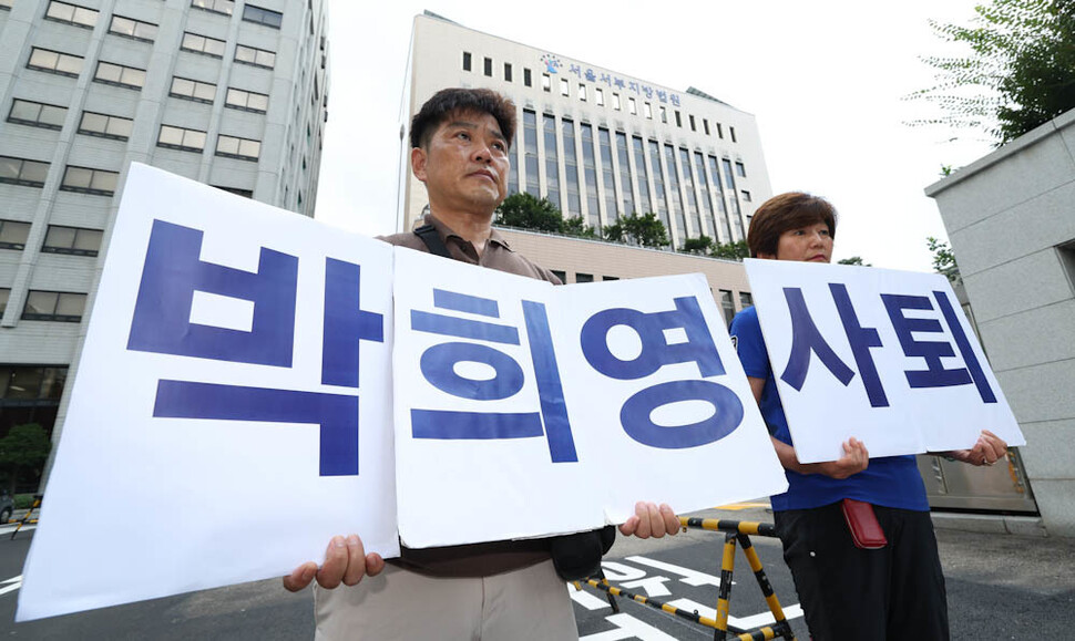 ‘이태원 참사’와 관련해 업무상 과실치사 등의 혐의로 재판을 받고 있는 박희영 서울 용산구청장에 대한 5차 공판이 열린 18일 오후 서울 마포구 공덕동 서울서부지방법원 앞에서 유가족들이 박 구청장의 사퇴를 촉구하는 시위를 하고 있다. 김정효 기자 hyopd@hani.co.kr