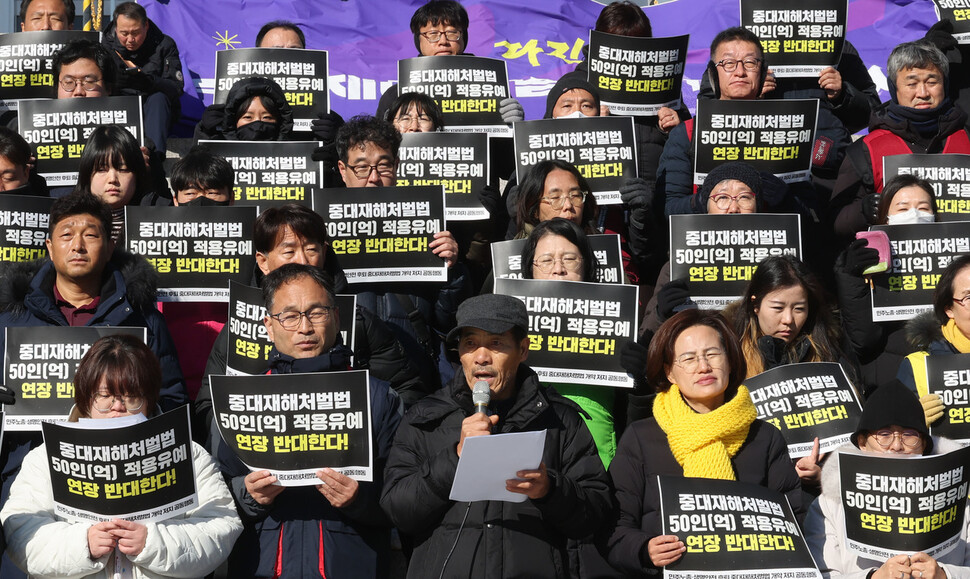 산재 피해자 고 이한빛 피디의 아버지인 이용관씨(첫번째줄 왼쪽 셋째)가 30일 오전 서울 여의도 국회의사당 본청 앞에서 열린 중대재해처벌법 적용 유예 반대 서명 전달 및 100인 국회 기자회견에 참석해 발언하고 있다. 백소아 기자