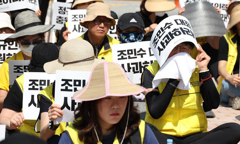 집회 참가자가 얼굴의 땀을 수건으로 닦고 있다. 김정효 기자