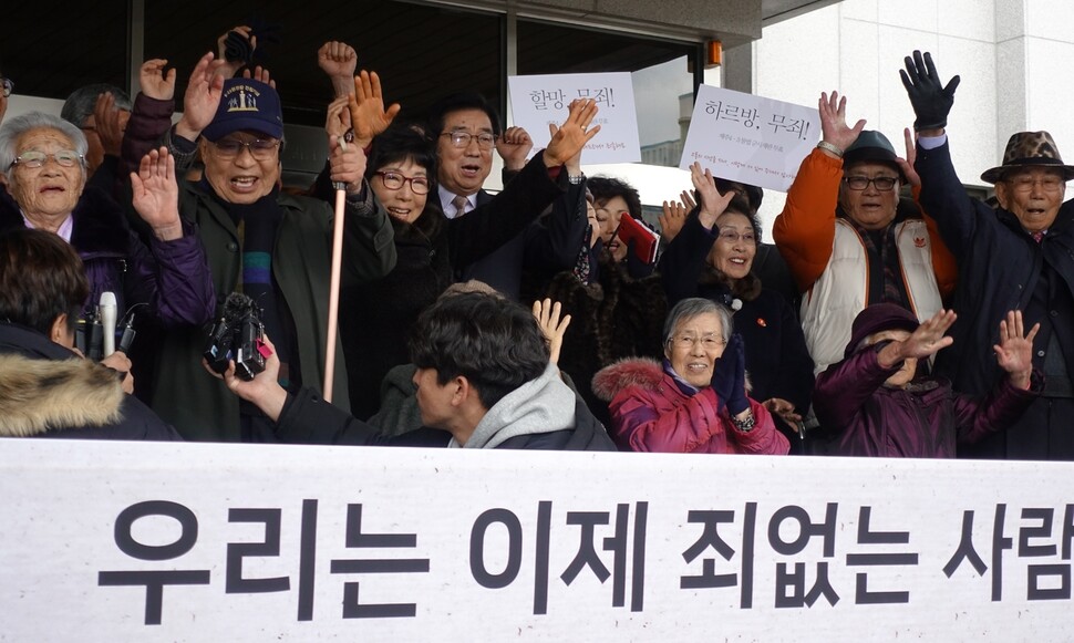 제주4·3 수형 생존자들이 지난해 1월 재심 청구 소송 끝에 사실상 무죄 판결을 받은 뒤 제주지방법원 앞에서 ’우리는 이제 죄 없는 사람’이라는 펼침막을 들고 환호하고 있다.