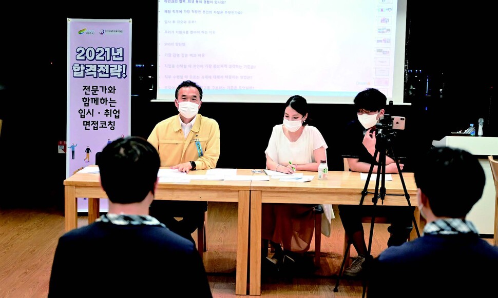 여주시