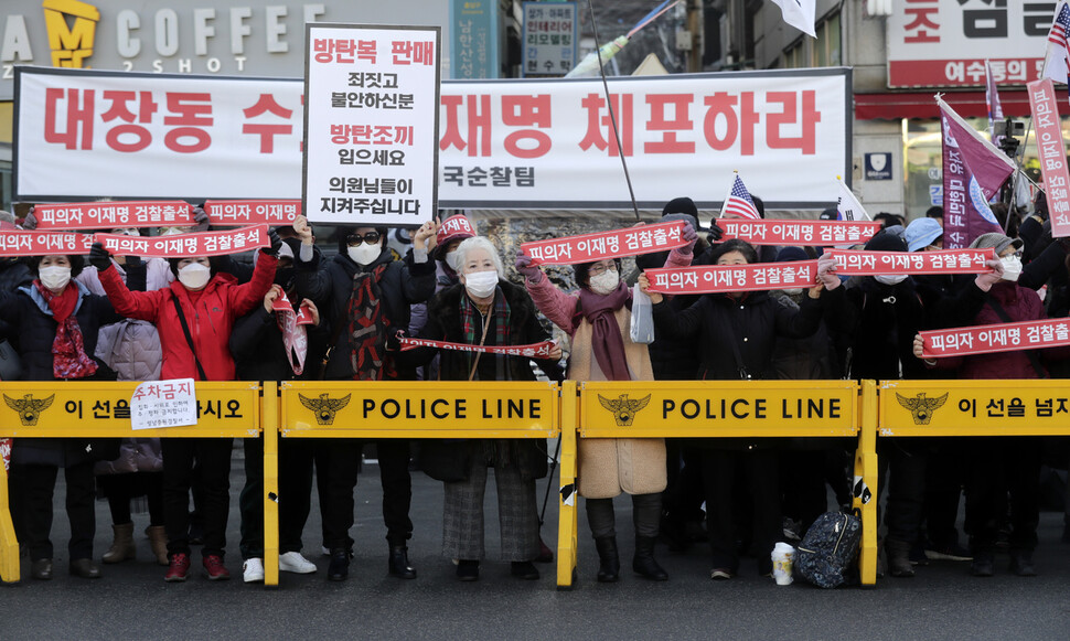 이재명 더불어민주당 대표가 ‘성남에프시(FC) 후원금 의혹’ 사건 조사를 위해 검찰에 출석한 10일 오전 경기 성남시 수원지검 성남지청 들머리에서 이 대표를 반대하는 시민들이 집회를 하고 있다. 김명진 기자 littleprince@hani.co.kr