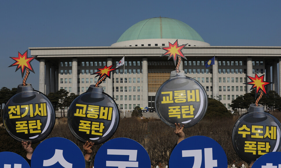 서울교통공사 노조가 15일 국회 앞에서 공공요금 국가 책임 강화를 촉구하며 지하철 공익서비스 비용 국비지원 입법 촉구 기자회견을 하고 있다. 김혜윤 기자 unique@hani.co.kr