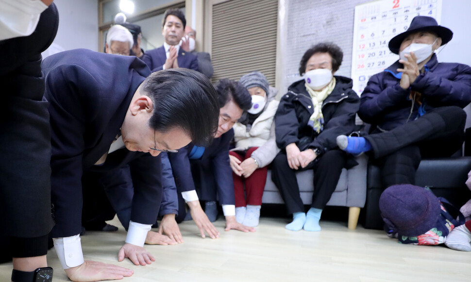 이재명 더불어민주당 대표가 16일 오전 서울 관악구에 위치한 조원경로당에서 열린 난방비 지원 점검 간담회에 앞서 어르신들에게 큰절을 하고 있다. 공동취재사진