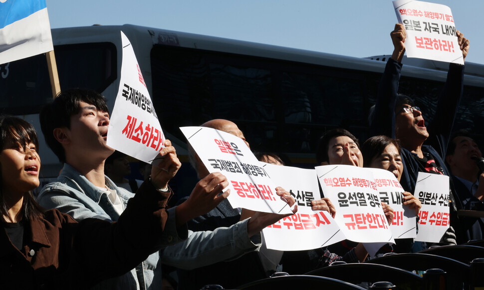 참가자들이 일본대사관을 향해 후쿠시마 오염수를 육지보관을 촉구하는 함성을 보내고 있다. 신소영 기자