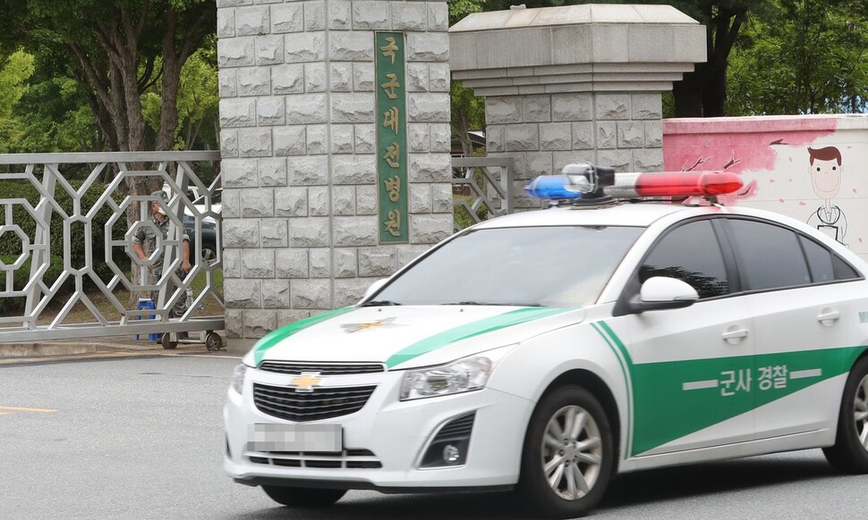 해군 여성 부사관이 상관에게 성추행 피해를 당했다는 신고를 한 뒤 숙소에서 숨진 채 발견됐다. 13일 피해자의 빈소가 마련되는 대전 유성구 국군대전병원 앞 도로를 군사경찰 차량이 지나가고 있다. 연합뉴스