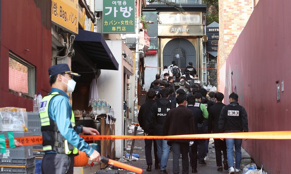 31일 오후 국립과학수사연구원 및 경찰 관계자 등이 현장감식을 위해 서울 용산구 이태원 압사 참사 사고현장으로 들어가고 있다. 공동취재사진