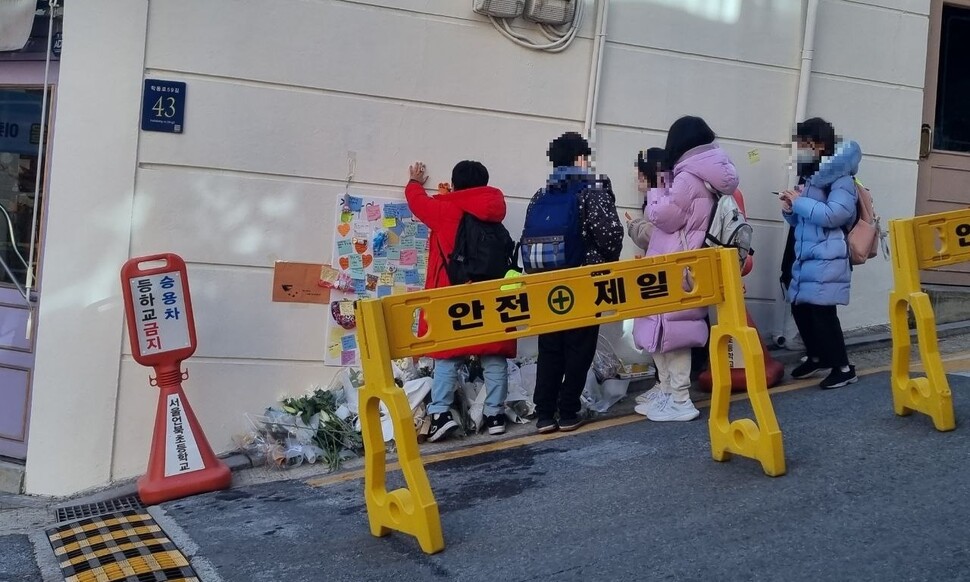 사고가 발생한 서울시 강남구 청담동 언북초등학교 후문 쪽의 추모공간. 서혜미 기자