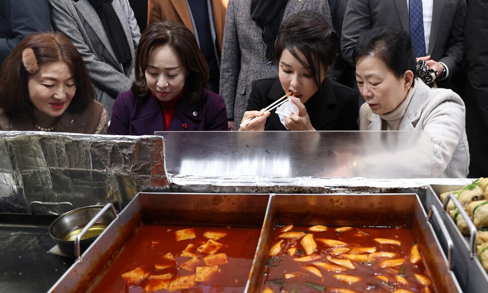 김건희 여사가 11일 대구 서문시장에서 만두 등 분식을 먹고 있다. 대통령실사진기자단