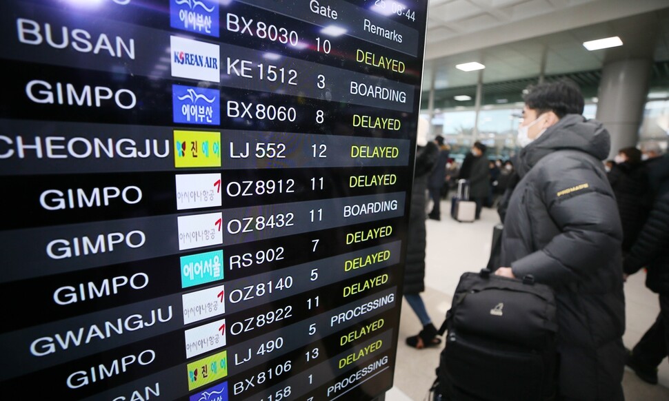 제주공항 운항이 재개된 25일 오전 폭설과 강풍으로 발이 묶인 관광객과 도민들이 한꺼번에 공항에 몰리면서 3층 출발장이 혼잡을 빚고 있다. 연합뉴스