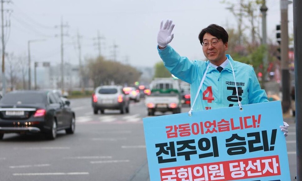 강성희 의원이 전주시내에서 출근길 인사를 하고 있다. 진보당 제공