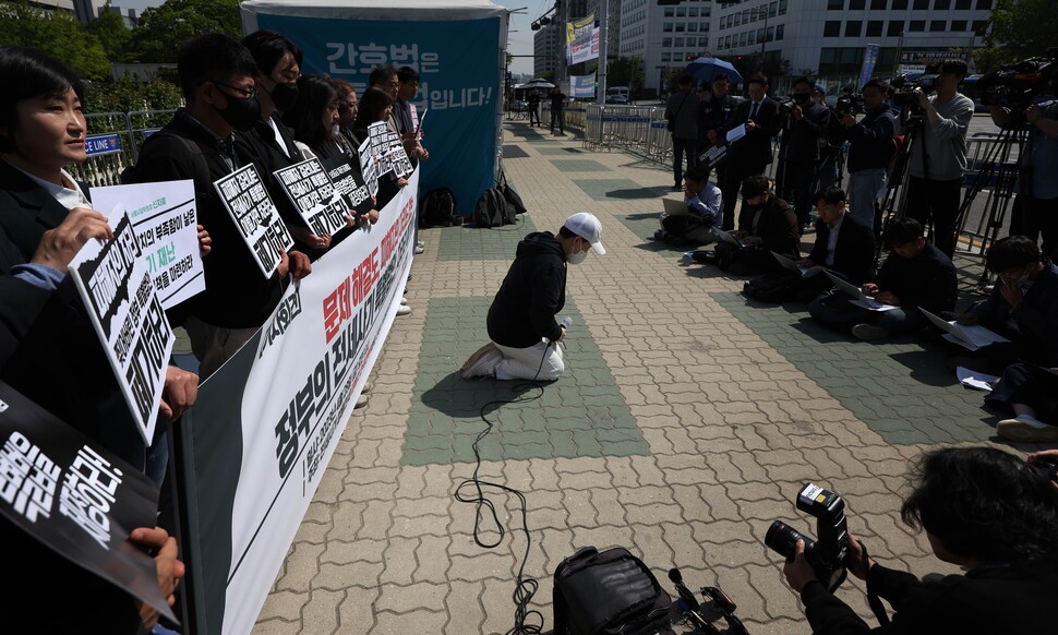 28일 국회 앞에서 전세사기 깡통전세 피해자 전국대책위 주최로 열린 정부 전세사기 특별법안 비판 기자회견에서 피해자가 무릎을 꿇고 피해 구제를 호소하고 있다. 연합뉴스