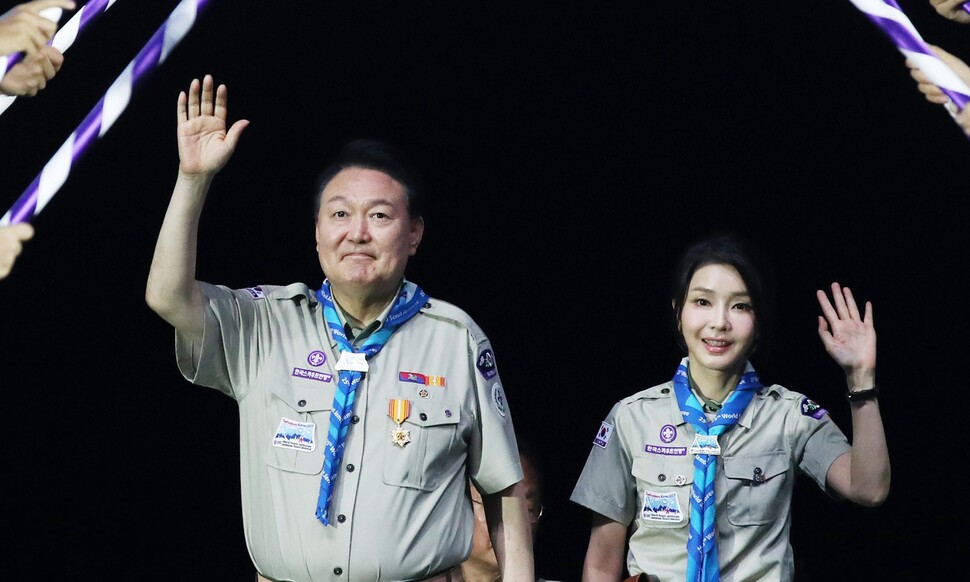 윤석열 대통령과 김건희 여사가 2일 오후 전북 부안 새만금 부지에서 열린 ''2023 새만금 제25회 세계스카우트잼버리'' 개영식에서 스카우트 최고의 예우를 표하는 장문례를 받으며 입장하고 있다. 연합뉴스