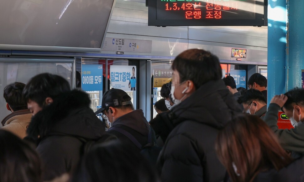 서울 지하철 1호선 신도림역 승강장. 연합뉴스