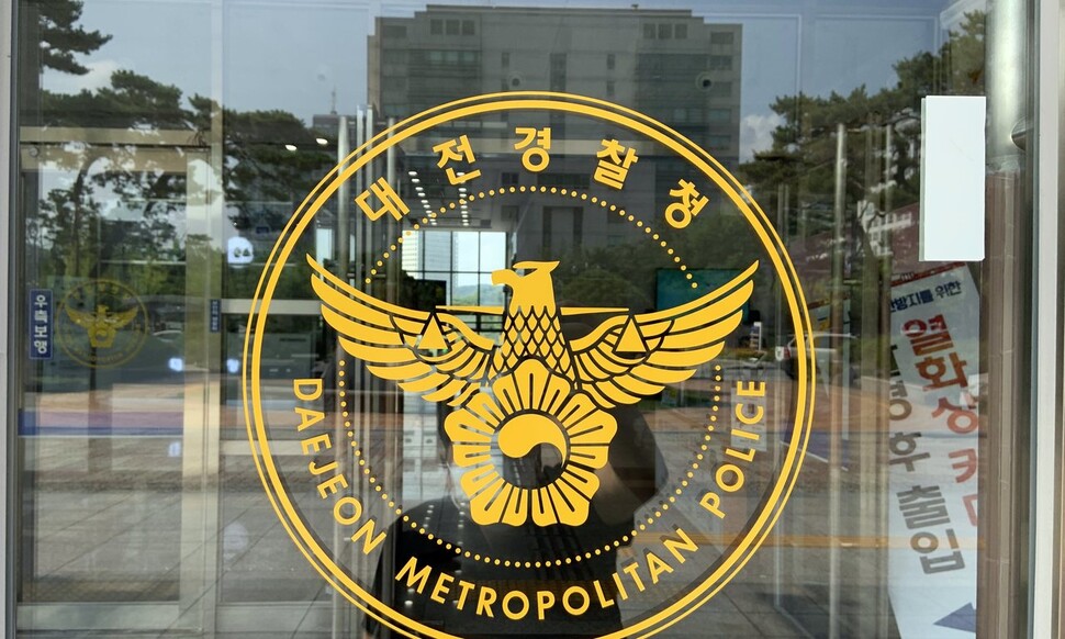 &lt;한겨레&gt; 자료사진