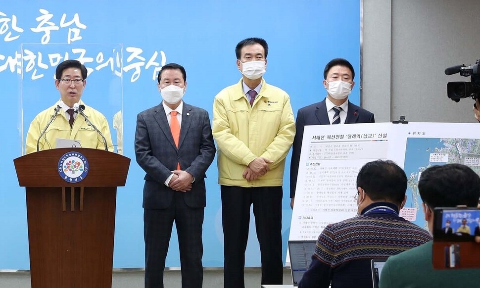 양승조 충남지사(왼쪽 첫번째)가 16일 충남도청 프레스센터에서 서해선 삽교역 신설이 확정됐다고 발표하고 있다.