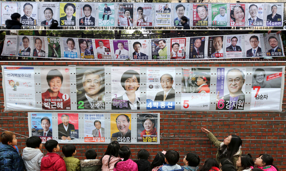 18일 오전 서울 종로구 이화동 거리에서 종로구선관위 직원들이 20대 대통령선거 후보자의 선거벽보를 설치하고 있다.(윗 사진) 가운데 사진은 역대 최장을 기록한 지난 19대 대선 벽보, 아래는 지난 18대 대선 벽보이다. 김명진 기자 littleprince@hani.co.kr, &lt;한겨레&gt; 자료사진