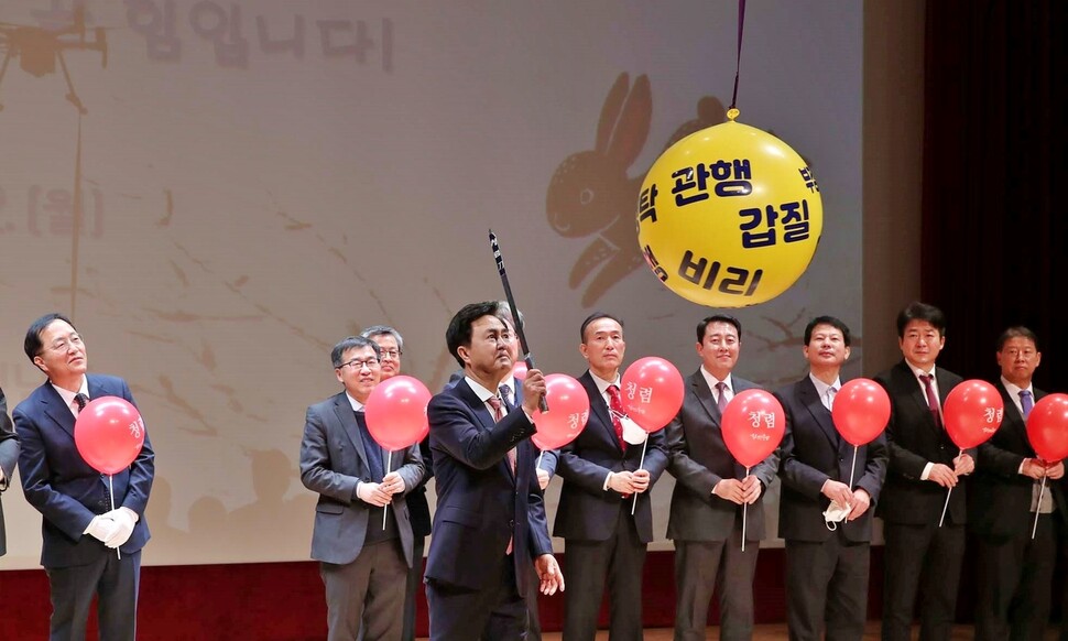 2일 열린 충남도 2023년 시무식에서 김태흠 지사가 청렴서약식에서 청렴막대기로 관행과 비리 등을 상징하는 풍선을 터뜨리고 있다. 충남도 제공