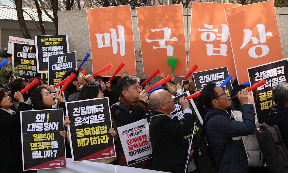 정부가 일제강점기 강제동원 피해자 배상 기금을 국내 기업 단독으로 조성하는 ‘제3자 병존적 채무 인수’ 방안으로 하겠다고 발표한 6일 오전 서울 도렴동 외교부 앞에서 한일역사정의평화행동 관계자들이 긴급 항의행동을 열어 ‘반인권∙반헌법∙반역사적 강제동원 굴욕해법’ 강행을 규탄하고 있다. 김정효 기자 hyopd@hani.co.kr