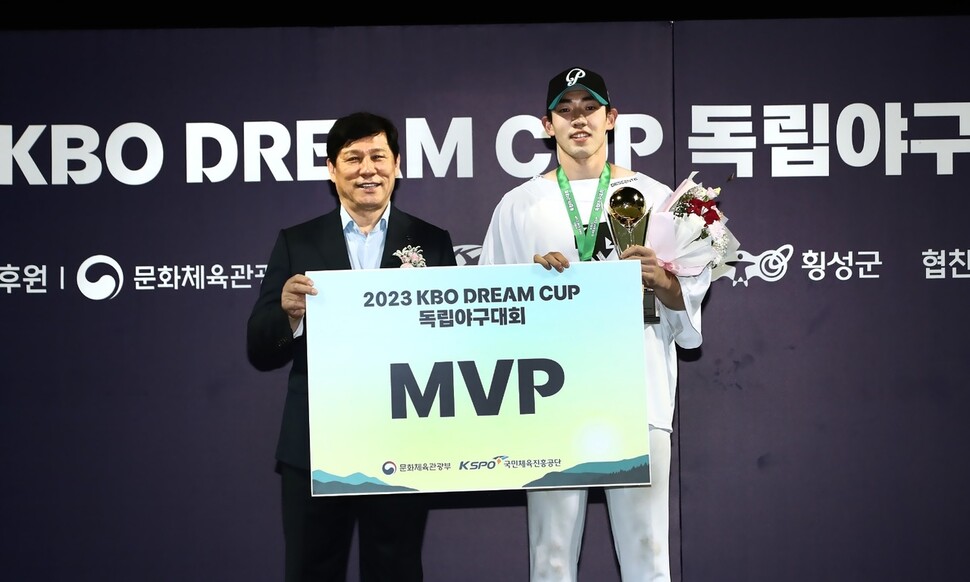 2023 KBO 드림 컵(DREAM CUP) 독립야구대회에서 최우수선수로 선정된 진우영. KBO 제공