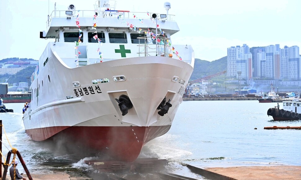 충남병원선이 29일 대천항에서 취항식을 갖고 섬 주민 건강지킴이로서 임무를 시작했다. 사진은 지난 5월12일 부산 감만항에서 열린 충남병원선 진수식. 충남도 제공