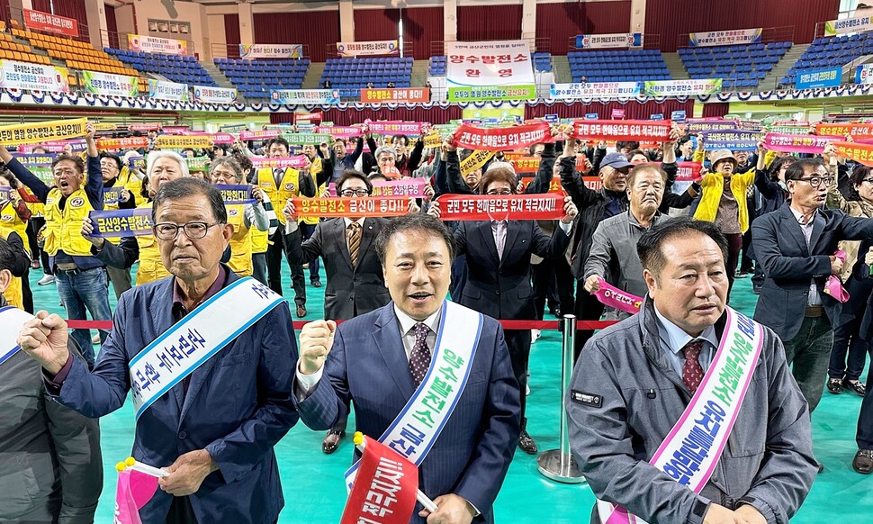 충남 금산군민들이 지난 1일 금산종합체육관에서 양수발전소 유치 결의대회를 열고 있다. 송인걸 기자