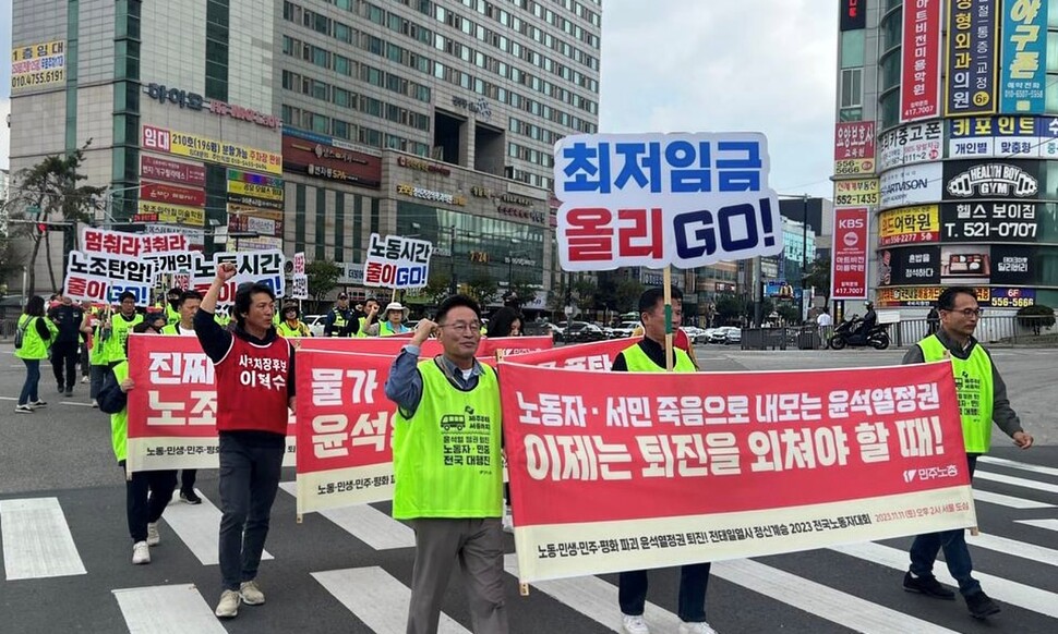 민주노총 세종충남지역본부가 3일 오후 천안역 앞 도로에서 윤석열 정권 퇴진 총궐기 행진을 하고 있다. 민주노총 세종충남지역본부 제공