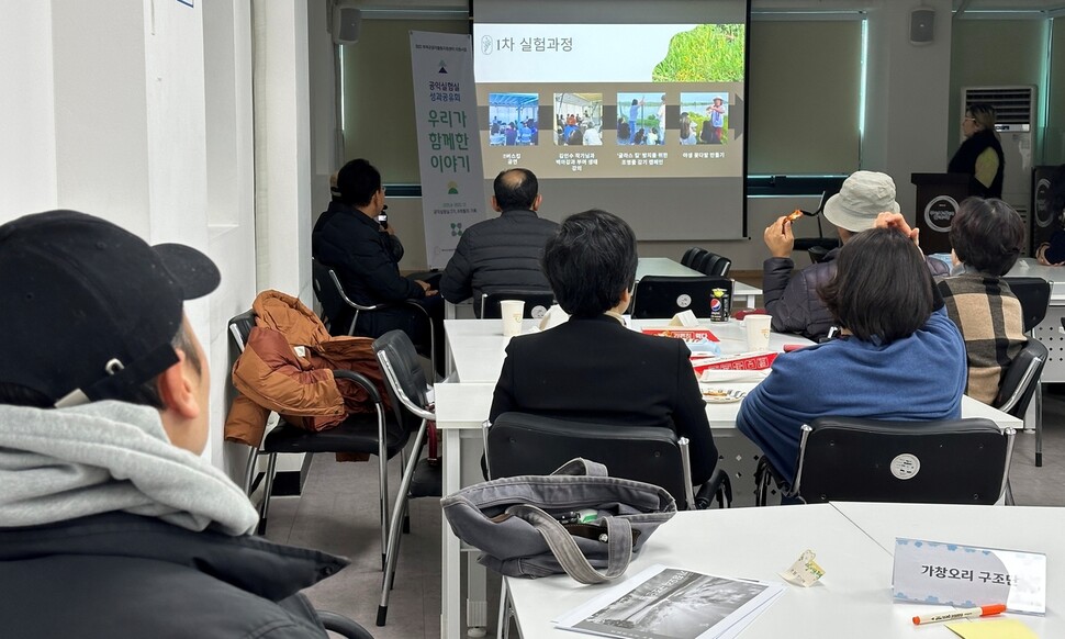 부여군공익활동지원센터 공익실험실 6개팀이 지난 2일 성과 공유회를 열고 있다. 송인걸 기자