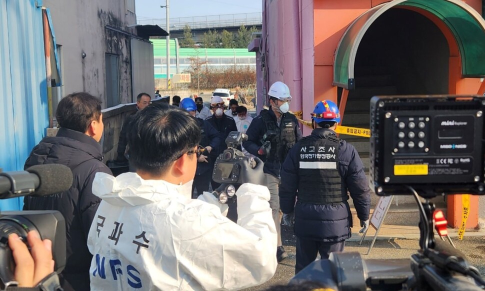 국립과학수사연구원, 한국전기안전공사, 소방, 경찰 과학수사팀 등으로 꾸려진 합동감식팀이 24일 오후 3명이 숨진 목욕탕 안으로 들어가고 있다. 독자 제공