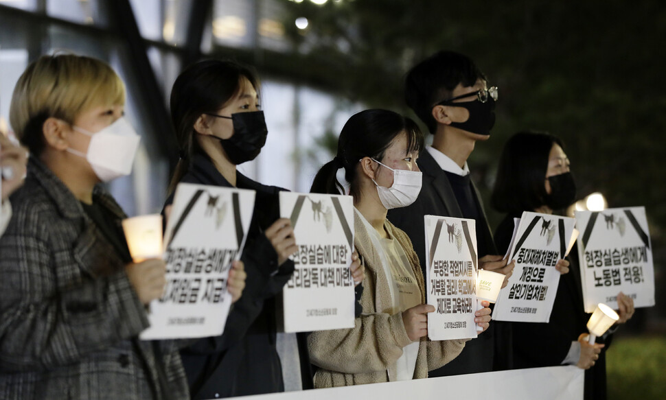 21세기청소년공동체 희망 회원들이 30일 저녁 서울 종로구 동숭동 마로니에 공원에서 현장실습 도중 숨진 여수 특성화고 고 홍정운 군을 추모하고 현장실습생의 노동자성 인정을 촉구하는 청년 추모 촛불 집회를 하고 있다.