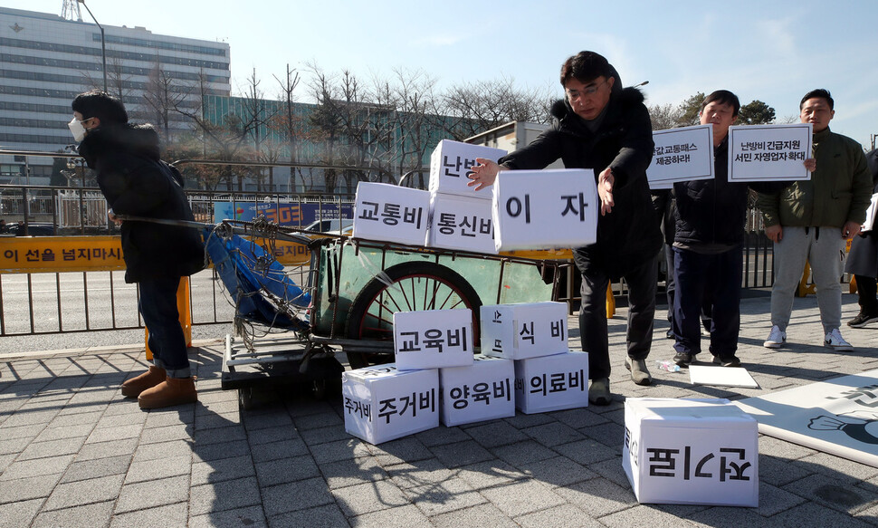 중소상인, 자영업자, 시민단체들이 22일 서울 용산 대통령실 앞에서 가계부담 긴급대책 촉구 회견 후 난방비 등에 힘든 서민을 표현하는 행위극을 하고 있다. 김경호 선임기자