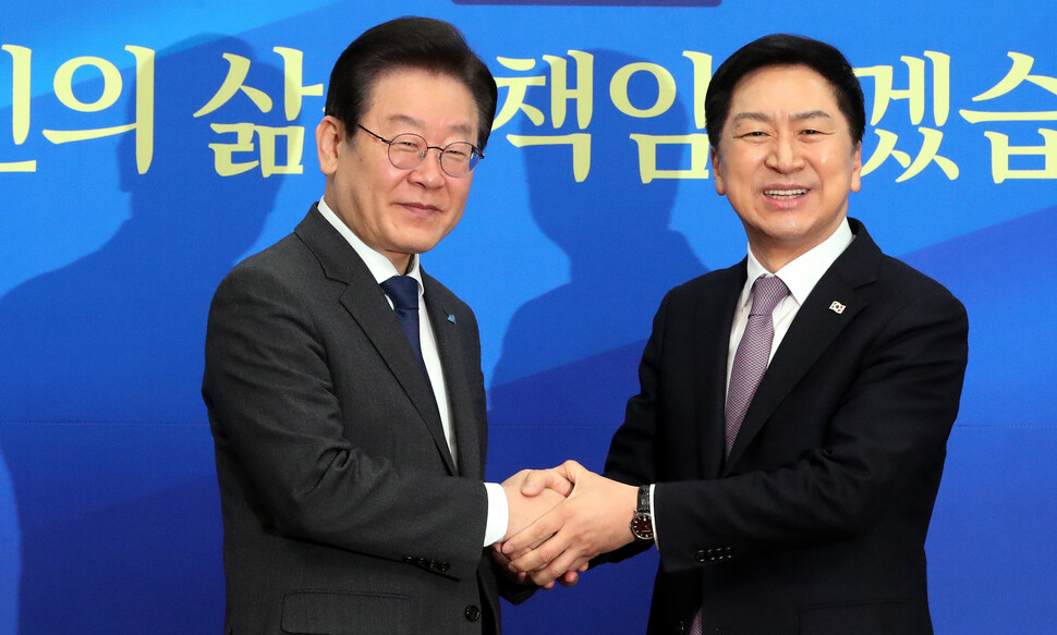 김기현 국민의힘 대표(오른쪽)가 15일 오전 국회 민주당 대표회의실을 방문, 더불어민주당 이재명 대표와 회동하며 악수하고 있다. 김경호 선임기자