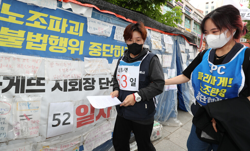 임종린 민주노총 전국화학식품섬유산업노조 파리바게뜨 지회장(왼쪽)이 19일 오전 단식중단 기자회견을 하러 농성천막을 나서고 있다. 김정효 기자