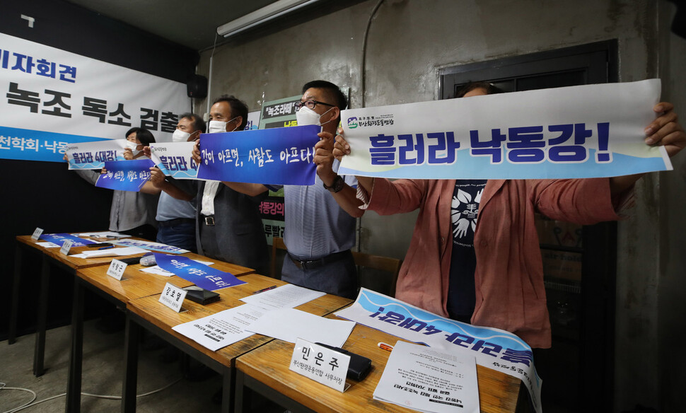 25일 오전 서울 종로구 환경운동연합에서 환경단체 활동가를 비롯한 수질 관련 민간 전문가들이 기자회견을 열어 낙동강 국민 체감 녹조조사단의 조사결과를 발표한 뒤 ‘강이 아프면, 사람도 아프다’라고 적힌 손팻말 등을 들어 보이며 정부에 대책 마련을 촉구하고 있다. 신소영 기자 viator@hani.co.kr