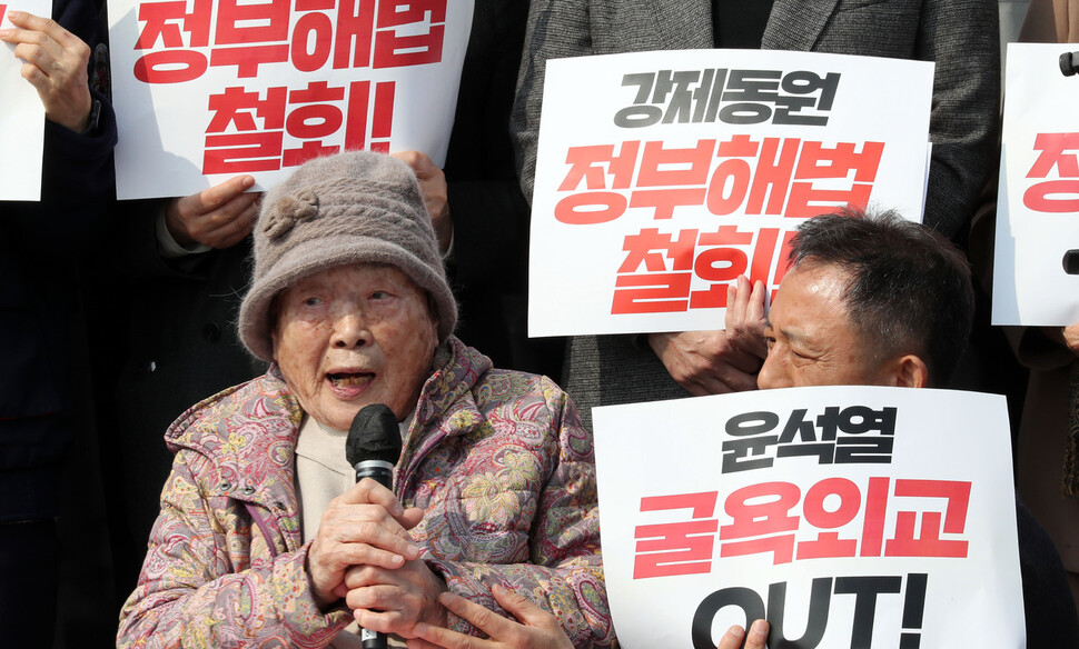 7일 오후 국회 본청 앞에서 열린 강제동원 정부해법 강행 규탄 및 일본의 사죄배상 촉구 긴급 시국선언에서 일본 강제동원 피해자 김성주 할머니가 발언을 하고 있다. 김경호 선임기자