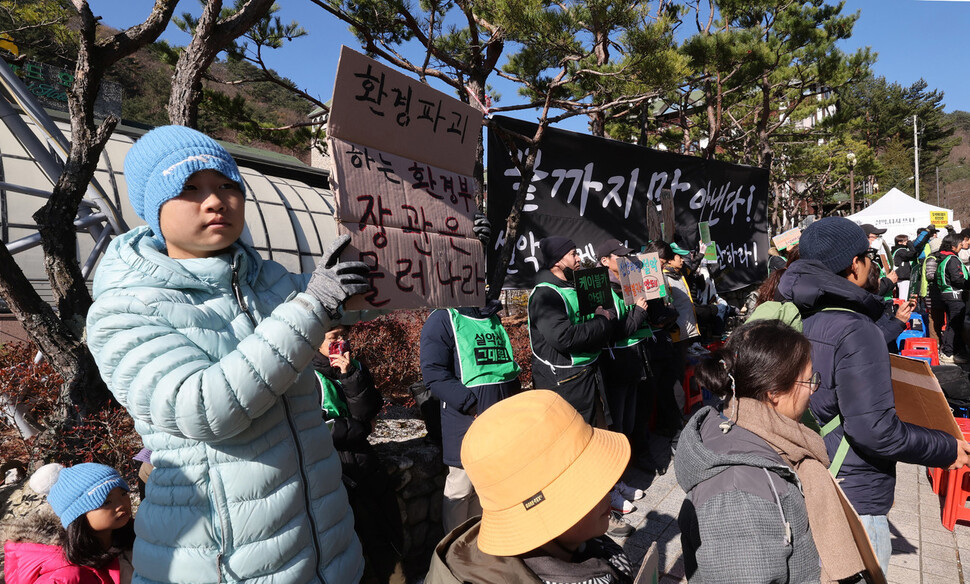 설악산국립공원지키기국민행동 회원 등이 설악산 오색케이블카 착공식이 열린 20일 오전 강원도 양양군 서면 설악산국립공원 오색지구 오색케이블카 착공식 현장 인근에서 기자회견을 열어 케이블카 착공을 규탄하고 있다. 신소영 기자 viator@hani.co.kr