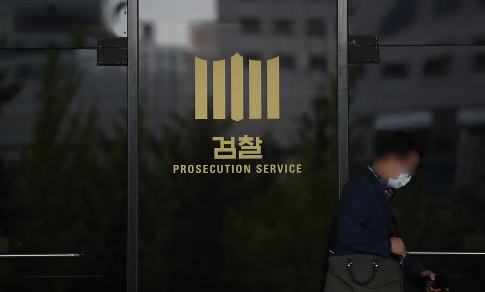 지난 7일 검찰 고위 간부 인사에서 이른바 ‘빅4’로 불리는 서울중앙지검장, 법무부 검찰국장, 대검 반부패·강력부장, 공공수사부장에 모두 호남 출신이 기용되면서 지역 편중에 대한 비판이 일고 있다. 사진은 서울 서초구 서울중앙지검 모습. 연합뉴스