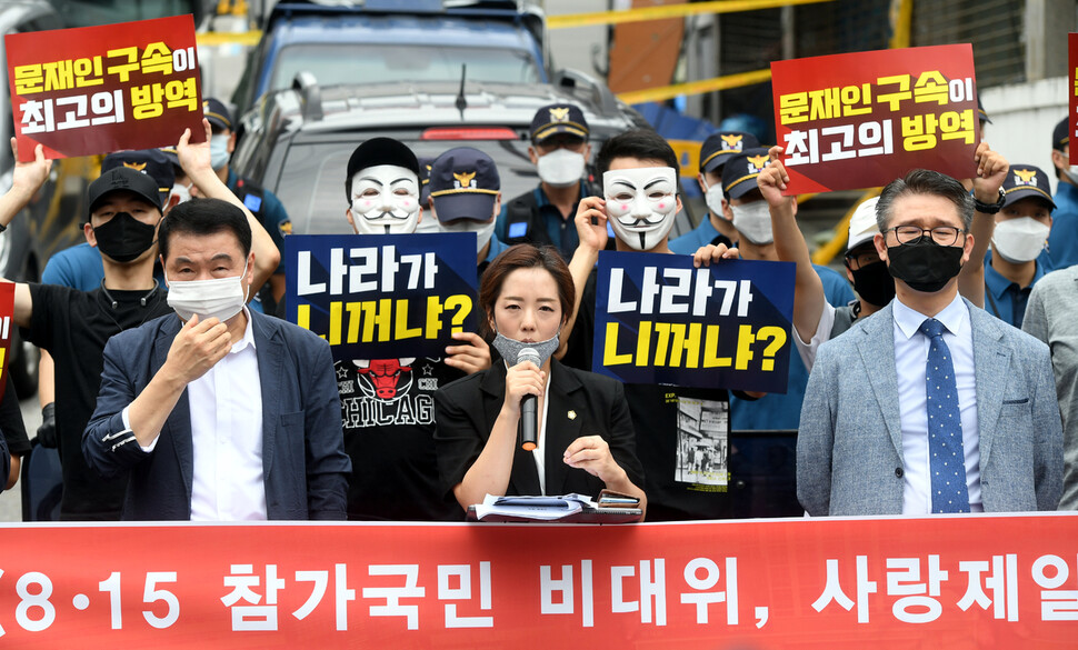 21일 오전 서울 성북구 사랑제일교회 앞에서 열린 문재인 정권 가짜 방역계엄령 규탄 기자회견에서 전광훈 목사의 변호인 강연재 변호사가 발언하고 있다. 연합뉴스