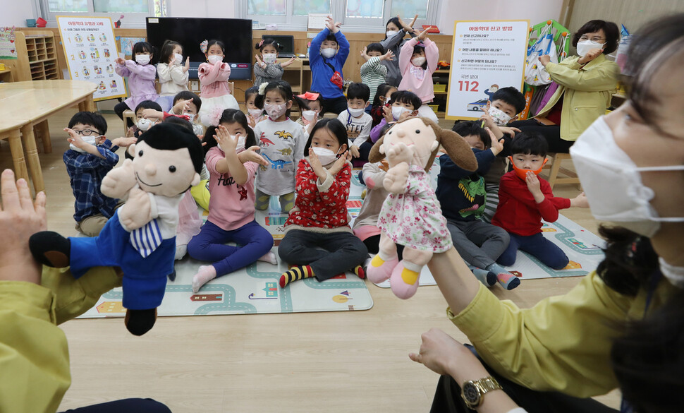 “아동학대 NO!” 10일 오전 광주 북구청어린이집에서 북구청 아동보호팀 직원들과 지역 경찰이 아이들에게 아동학대 대처법을 인형극으로 설명하고 있다. 광주/연합뉴스