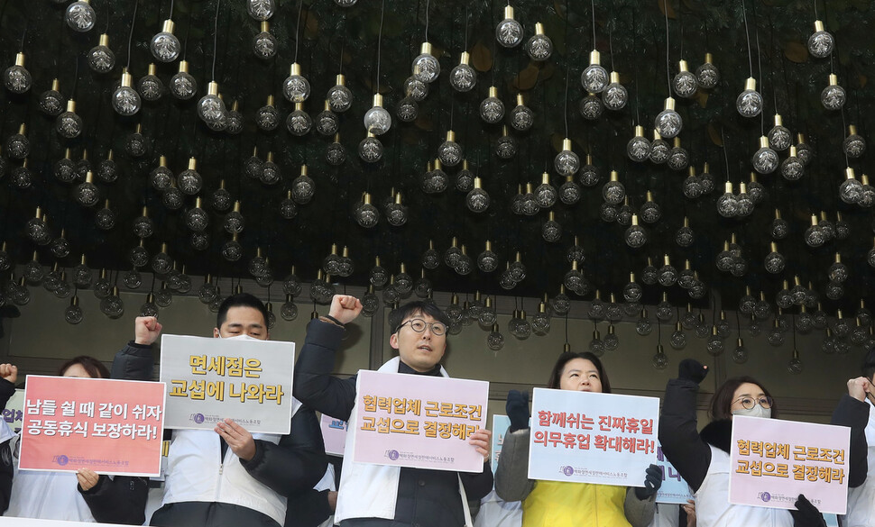 백화점과 면세점 판매서비스노조 대표들과 전국마트산업 노조 대표들이 30일 오전 서울 중구 롯데백화점 본점 앞에서 주 1회 의무휴업 도입 등 백화점 면세점 노동자들의 건강권과 휴식권을 보장할 것을 요구하는 기자회견을 하고 있다. 윤운식 선임기자 yws@hani.co.kr