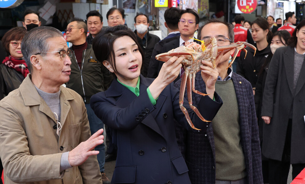 3일 경북 포항시 죽도시장을 방문한 김건희 여사가 상인들과 대화를 나누다 박달대게를 들어 보이고 있다. 대통령실사진기자단