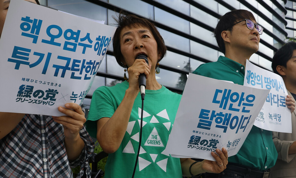 오카타 게이코 일본녹색당 대표(가운데)가 26일 서울 종로구 일본대사관 앞에서 일본 정부의 후쿠시마 오염수 해양투기 강행을 규탄하는 한∙일 녹색당 공동기자회견에서 규탄발언을 하고 있다. 오른쪽은 김찬휘 한국녹색당 대표 윤운식 선임기자