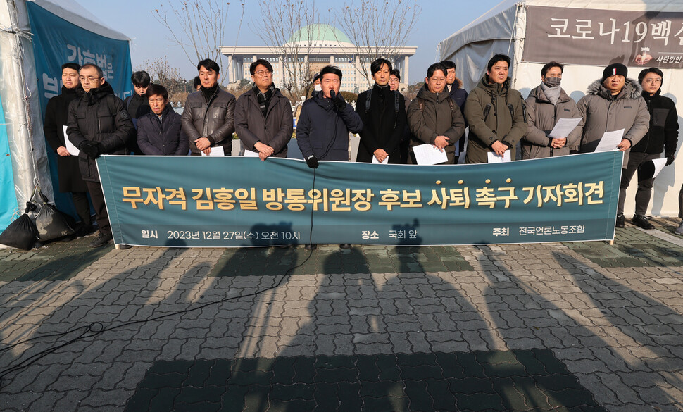 전대식 언론노조 수석부위원장이 발언하고 있다. 신소영 기자