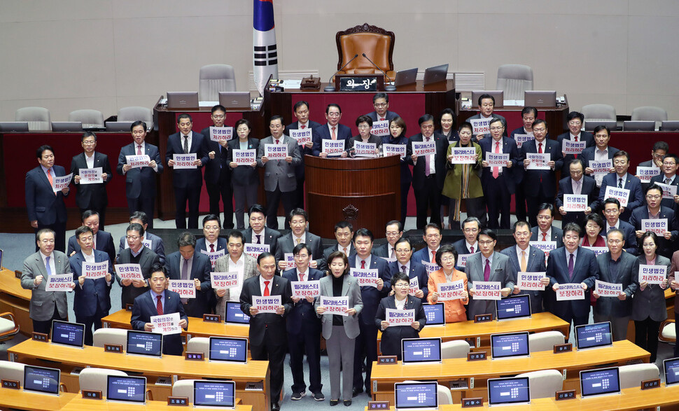 한국당, \'필리버스터 보장·민생법안 처리\' 촉구 (서울=연합뉴스) 안정원 기자 = 자유한국당 나경원 원내대표, 정용기 정책위의장 등 의원들이 29일 국회 본회의장에서 \'민주당과 국회의장 민생외면 국회파탄 규탄대회\'를 열고 \'필리버스터 보장, 민생법안 처리, 국회 본회의 개의\'를 요구하고 있다. 2019.11.29 jeong@yna.co.kr/2019-11-29 18:03:55/ <저작권자 ⓒ 1980-2019 ㈜연합뉴스. 무단 전재 재배포 금지.>