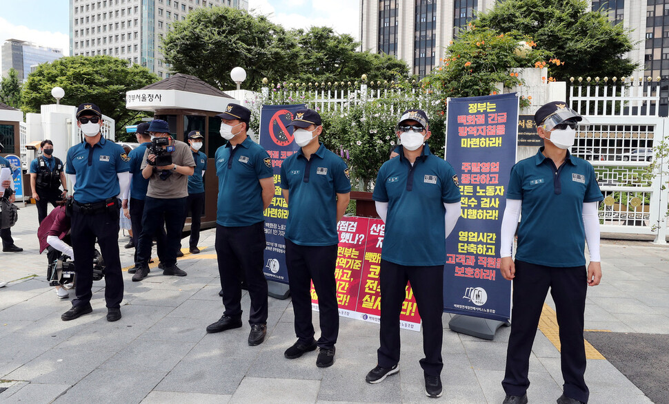 15일 오전 정부서울청사 앞에서 경찰이 백화점면세점판매서비스노조의 릴레이 1인 기자회견을 방역지침 위반으로 막고 있다. 경찰은 잠시 뒤 방역지침 정리 후 철수했다. 김경호 선임기자