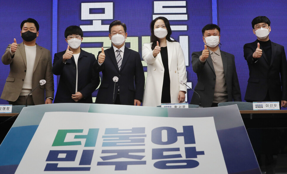 더불어민주당 이재명 대선후보와 영입인재들이 16일 서울 여의도 중앙당사에서 열린 2차 국가인재 영입발표에서 시작에 앞서 기념사진 촬영을 하고 있다. (왼쪽부터)박성호 부산해동병원 간호사, 정예람 인천만수고 3학년, 이후보, 황서윤 박피디와황배우 공동대표, 이선우 그린테그 대표, 박승권 직업환경의학과 전문의. 연합뉴스