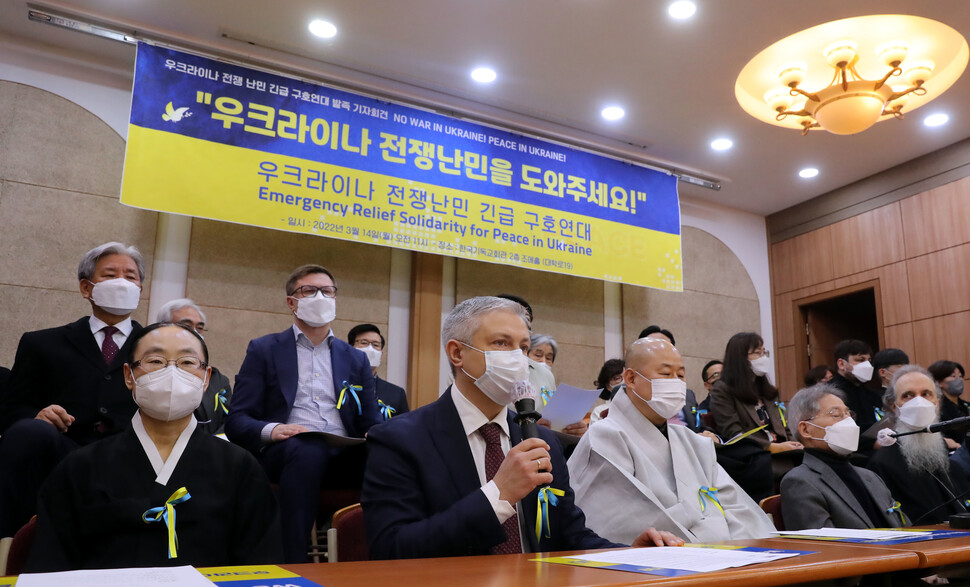 14일 오전 서울 종로구 한국기독교회관에서 열린 우크라이나 전쟁난민 긴급 구호연대 발족 기자회견에서 드미트로 포노마렌코 주한 우크라이나 대사가 발언하고 있다. 신소영 기자 viator@hani.co.kr